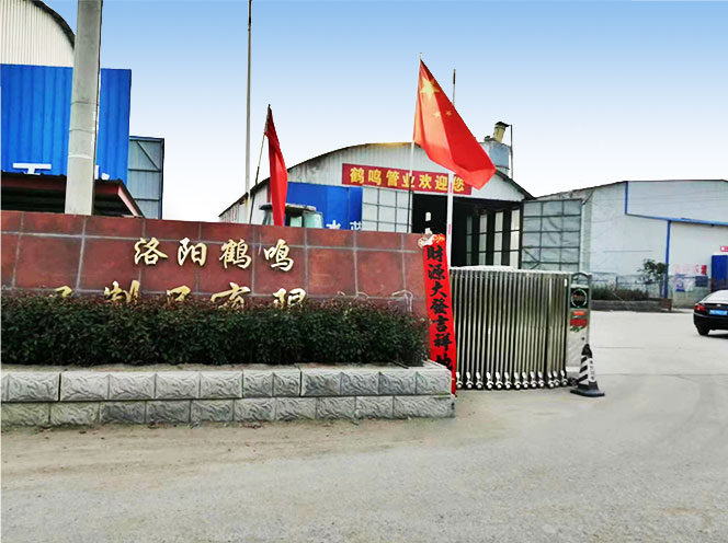 河南水泥世界杯直播
-洛阳水泥世界杯直播
生产厂家-洛阳世界杯直播
水泥制品有限公司